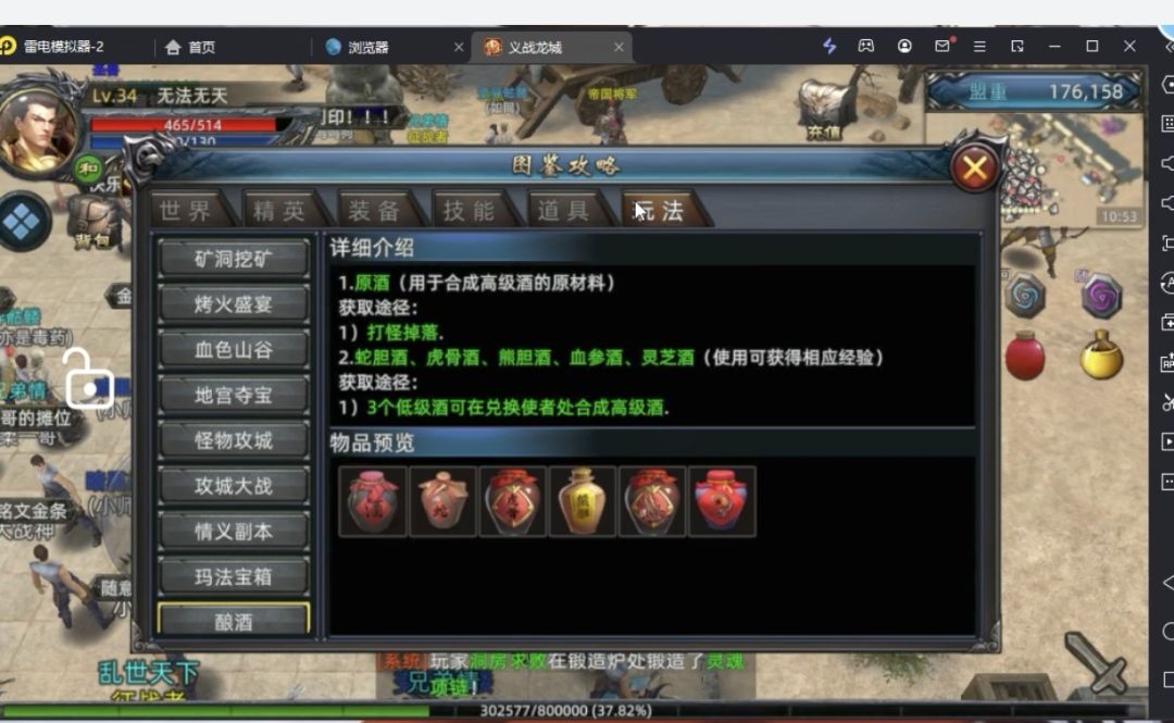 动态图片 2
