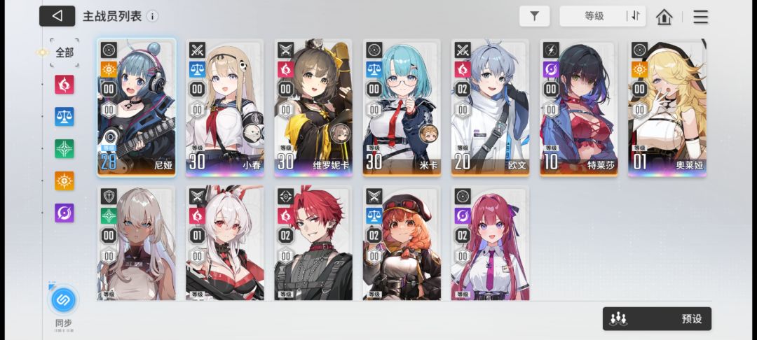 自选选什么 1