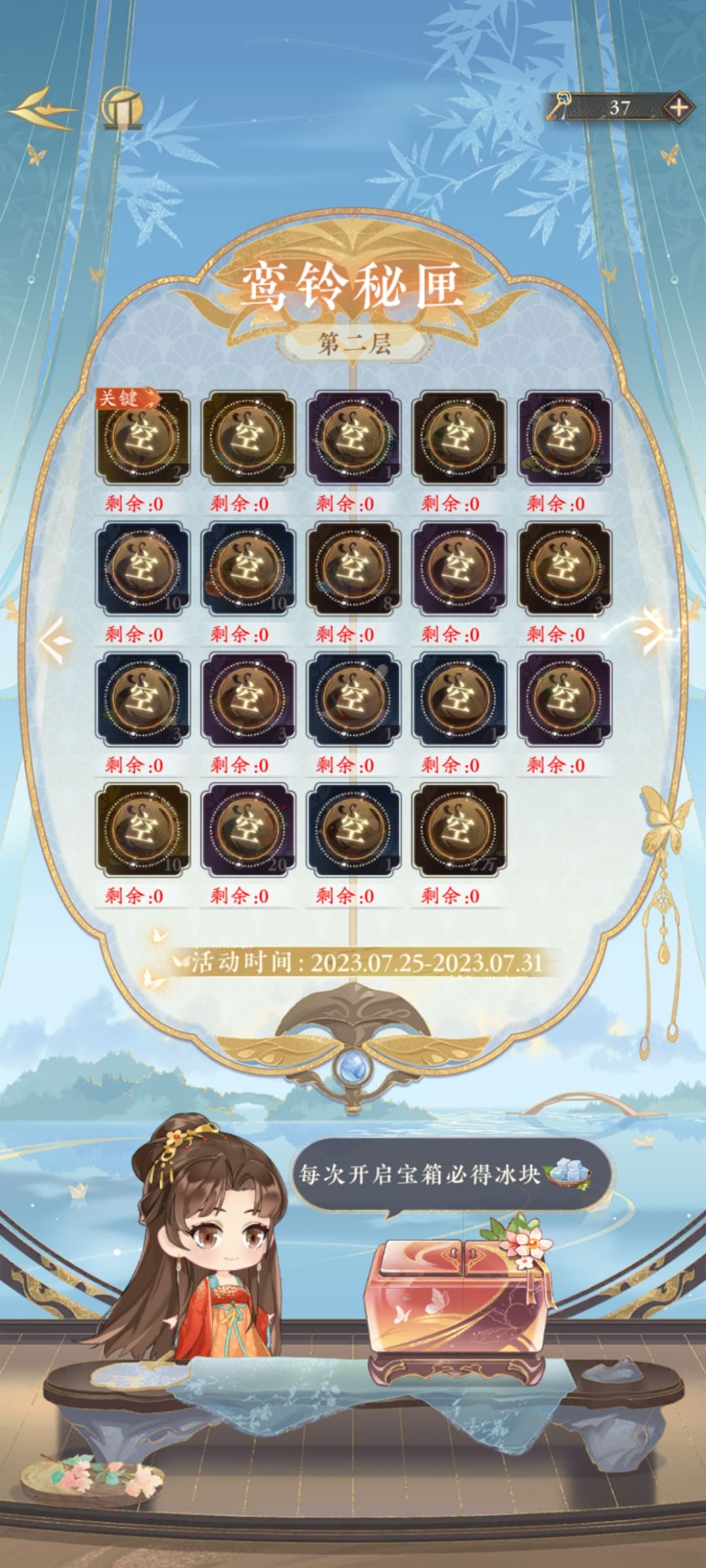 家人们谁懂啊？ 3