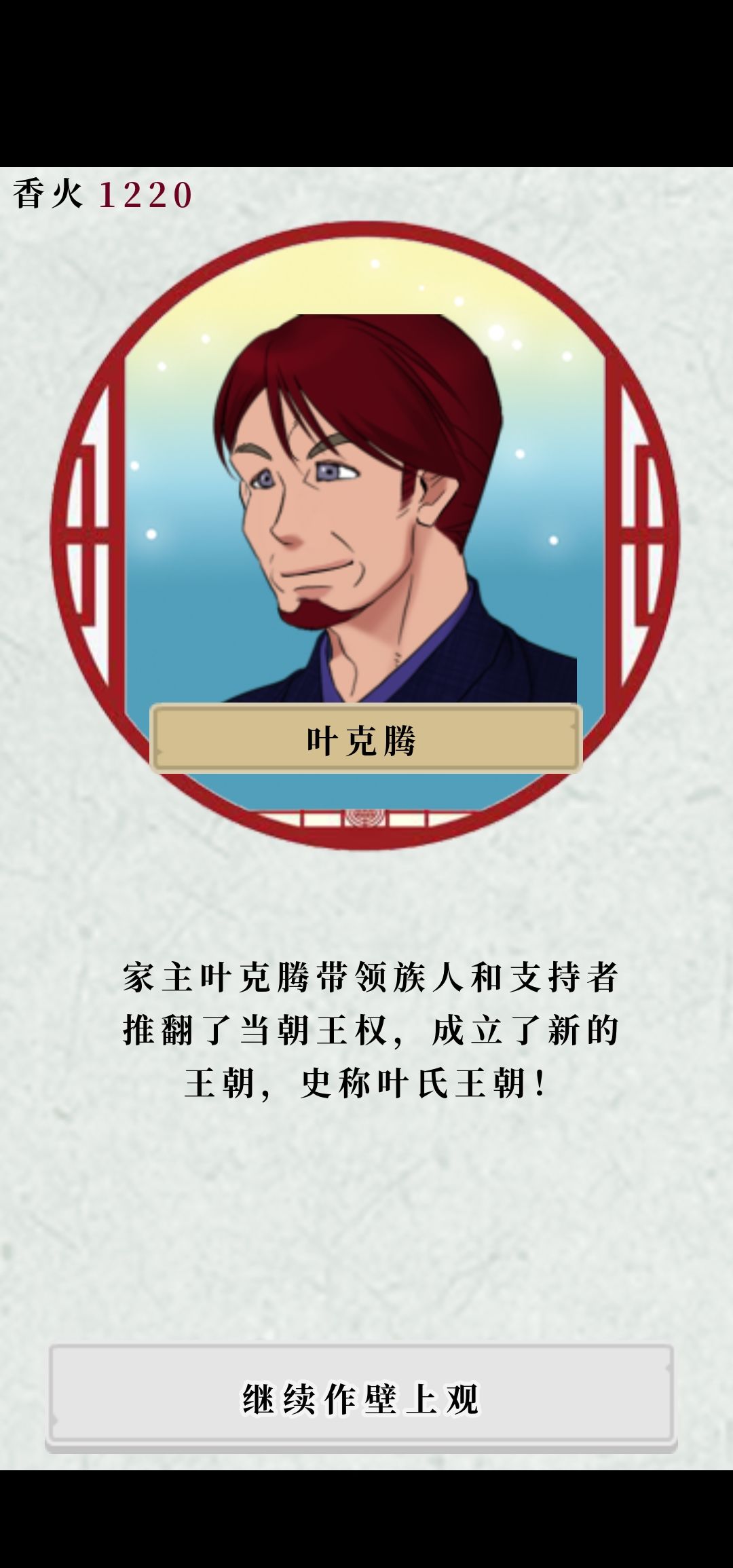 动态图片 4