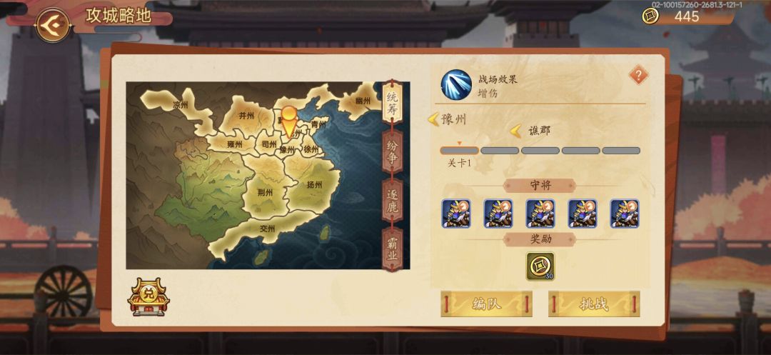 谁能告诉我为什么这都打不过? 2