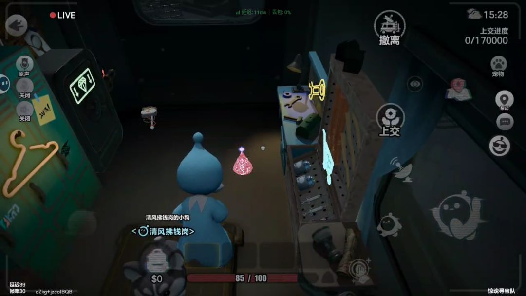 星光圣诞树 1