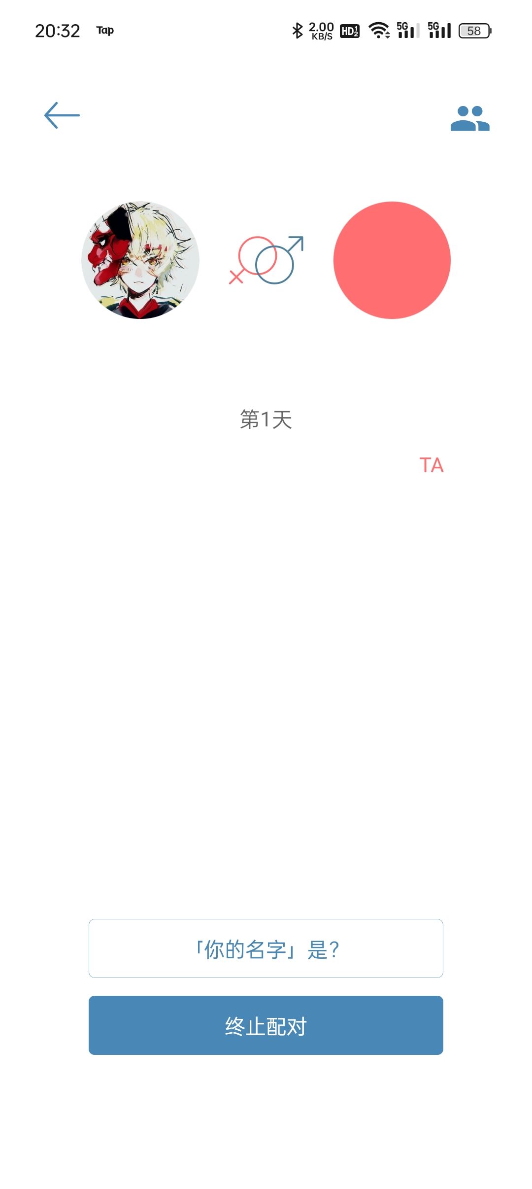 显示bug? 1