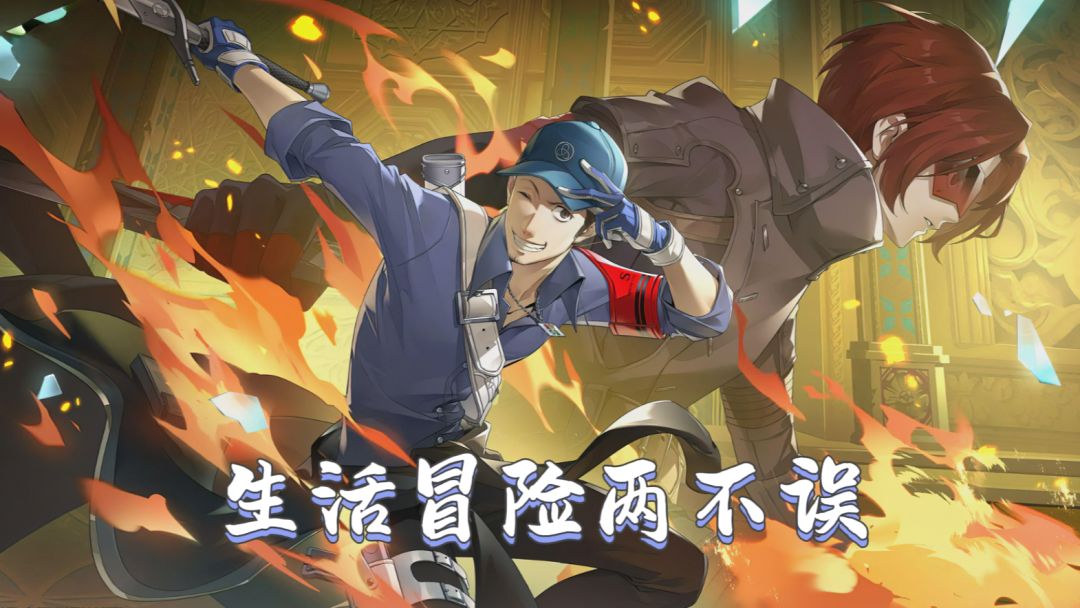 TapTap年度游戏大赏经典沉浸冒险生活截图