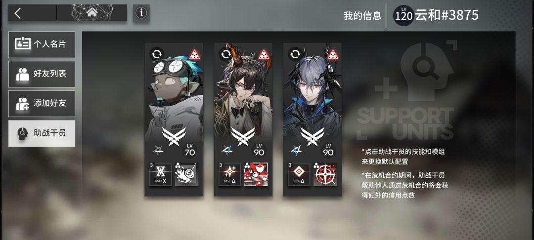 新系统助战,我专九九模黑键终于有地方放了 1