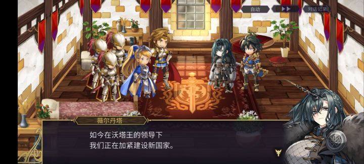 这剧情是要往北方发展了吗截图