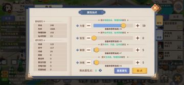 路过的大梦山河大佬们，进来歇个脚求指点