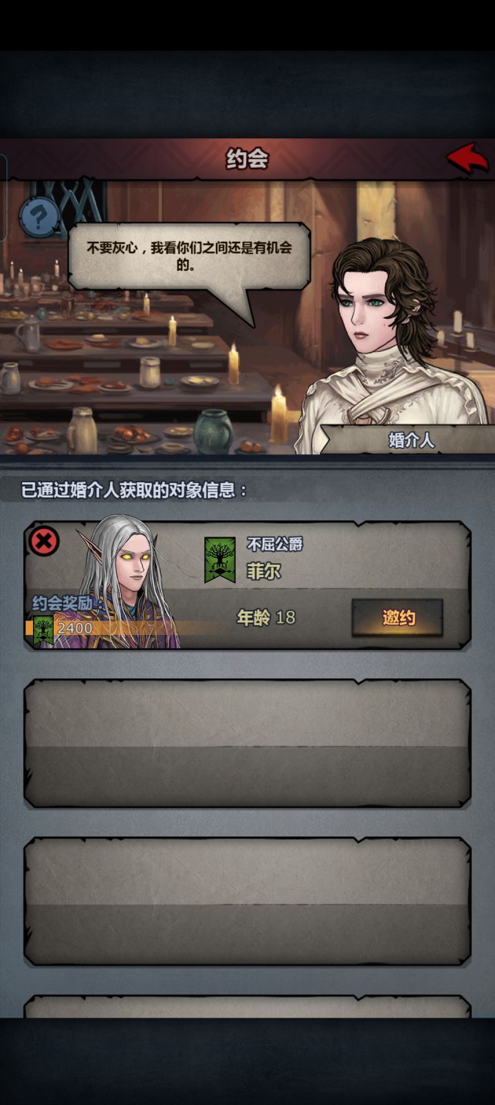 我的上自专也是吃上好的了截图
