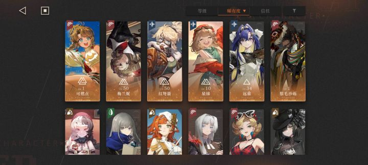 怎么配对啊截图