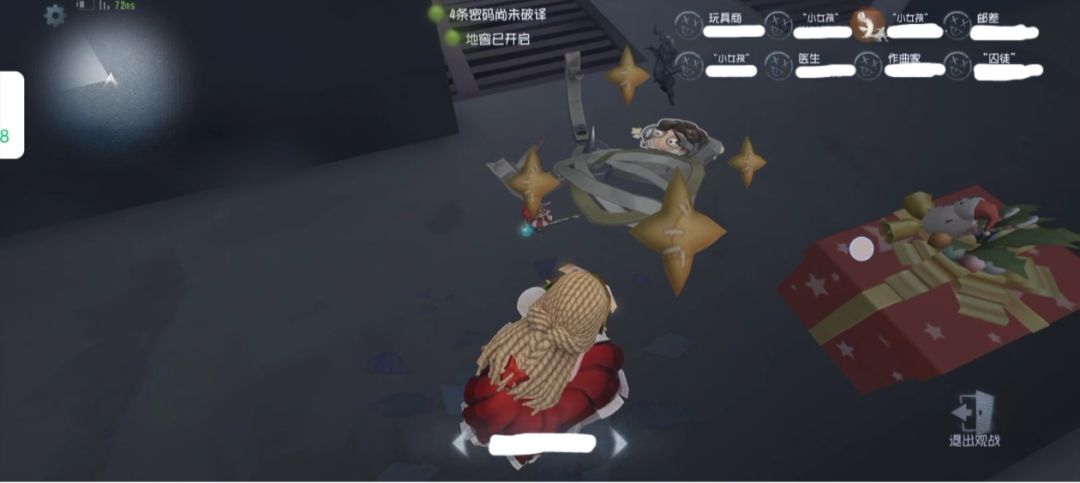动态图片 2
