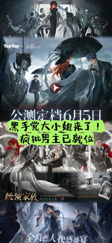 黑手党大小姐来了！《夜幕之下》定档6月5日，疯批男主已就位