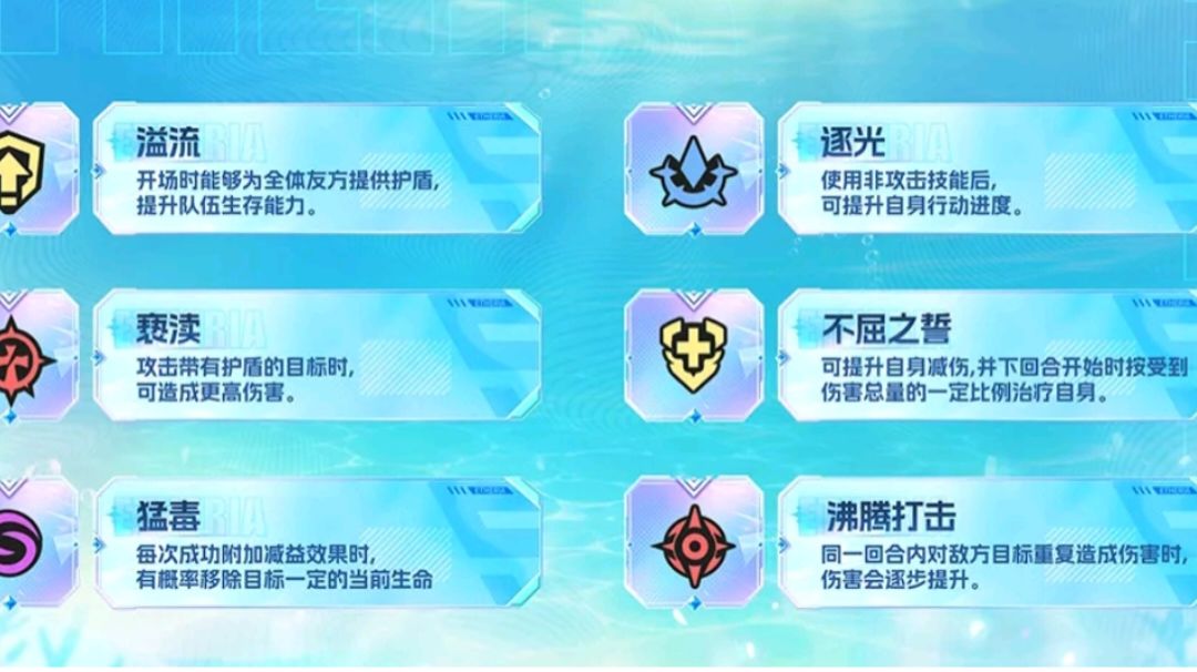 新矩阵解析截图