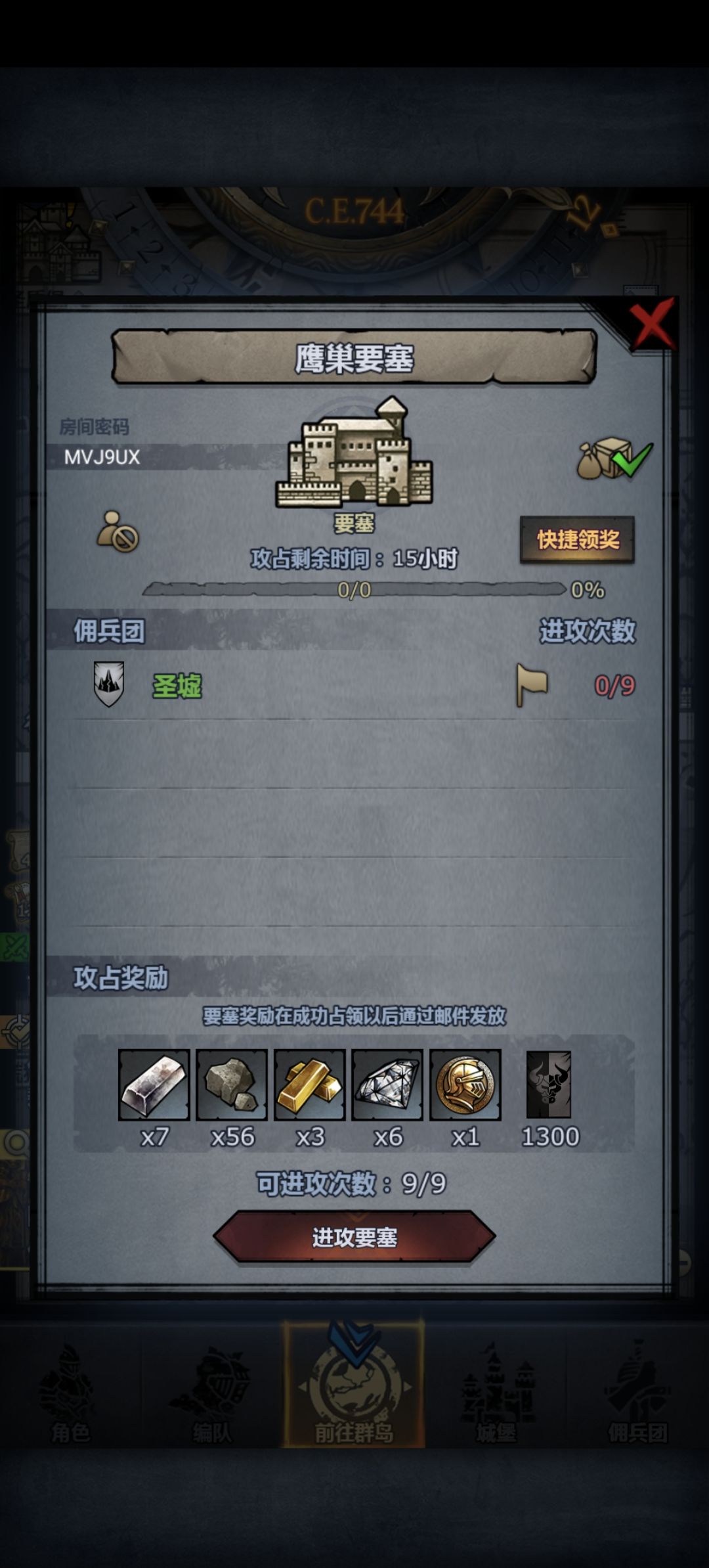 开车第二天 3