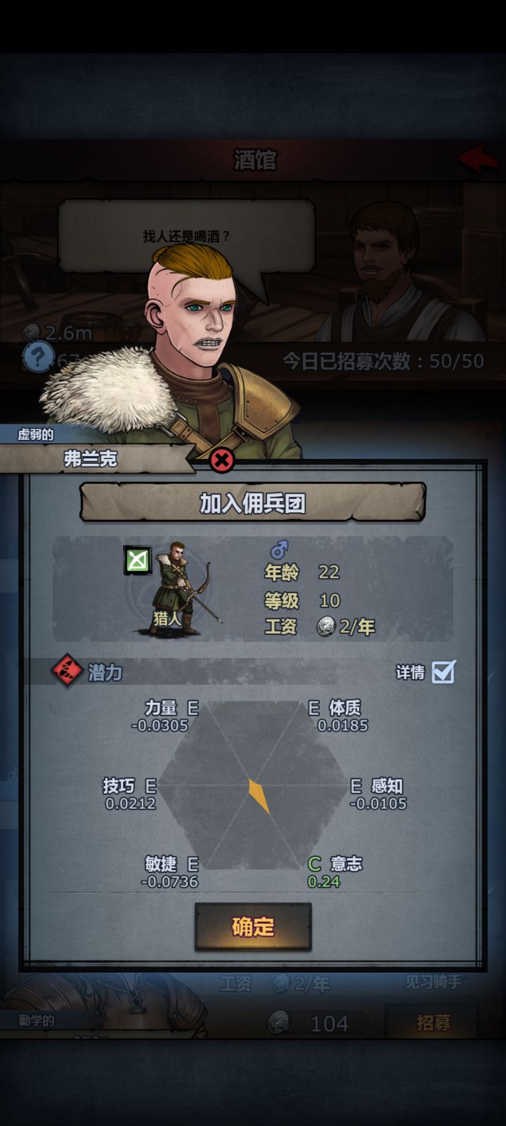 这能做极限意吗截图