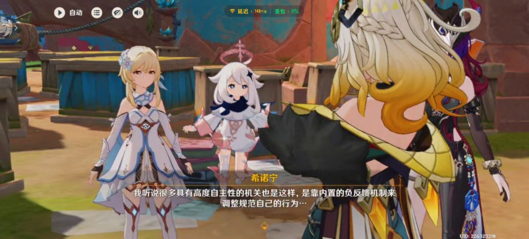 开始做任务了 11