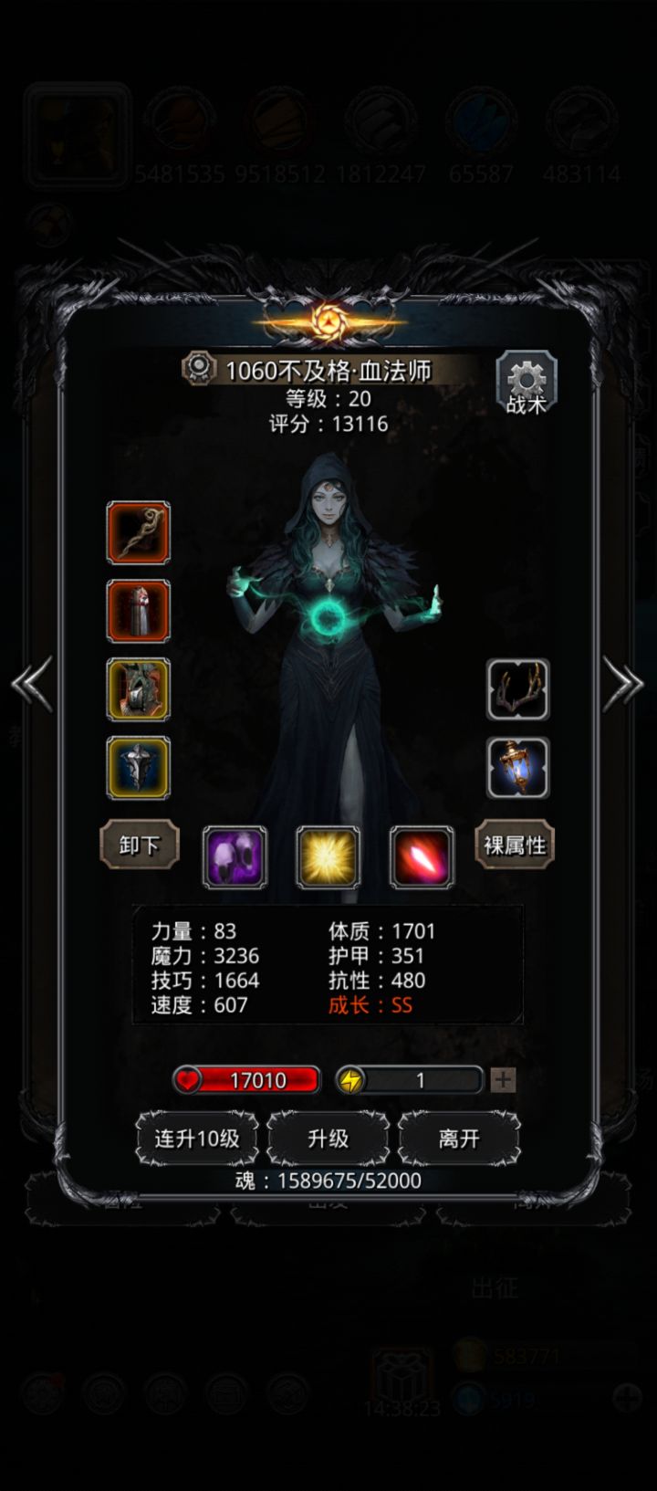 一带二求助截图