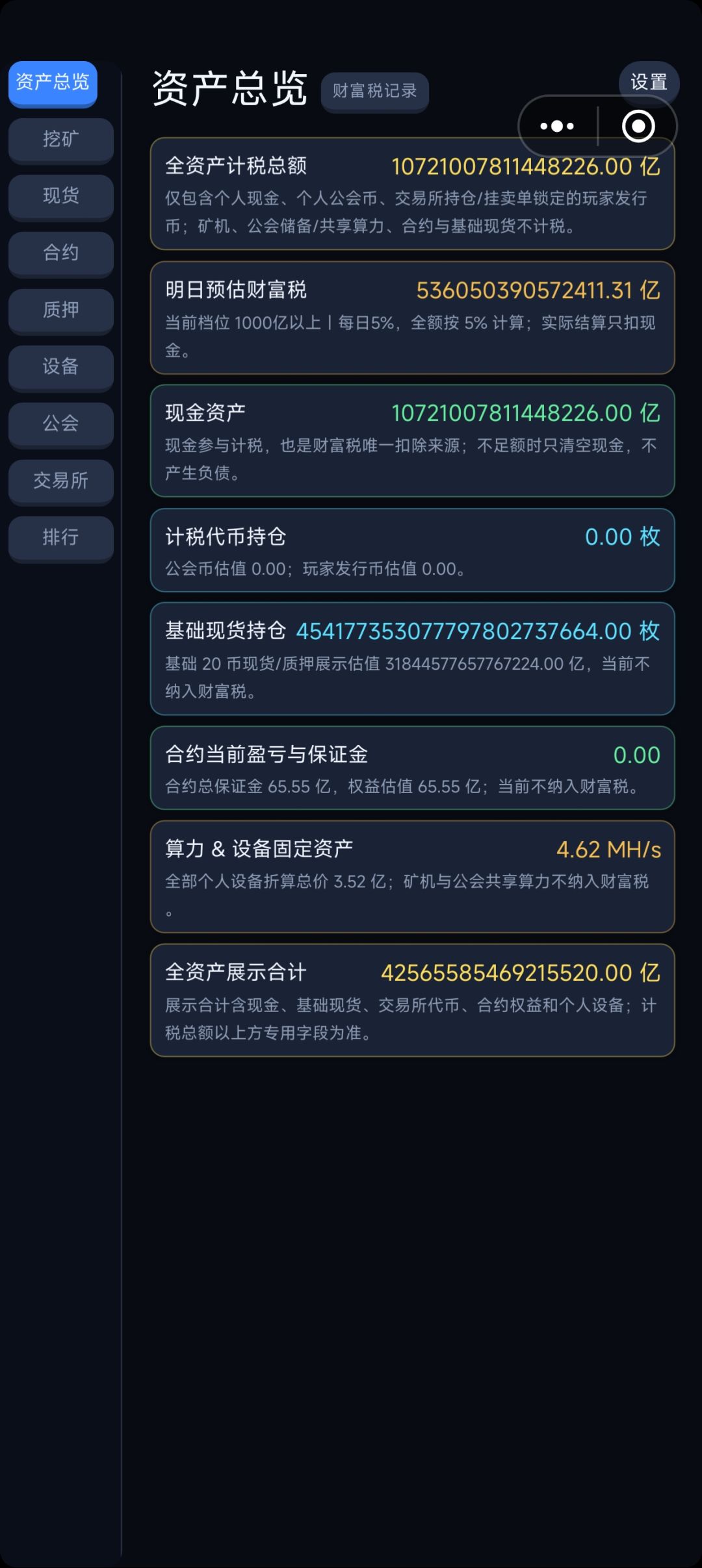公会币弄不了？ 2