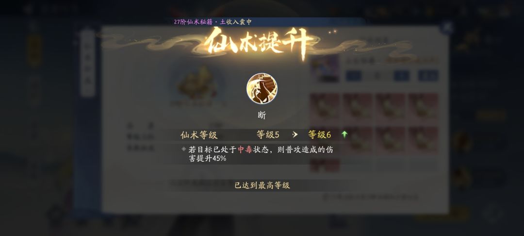 赌赌赌赌,汇报最新27书赌博近况 2