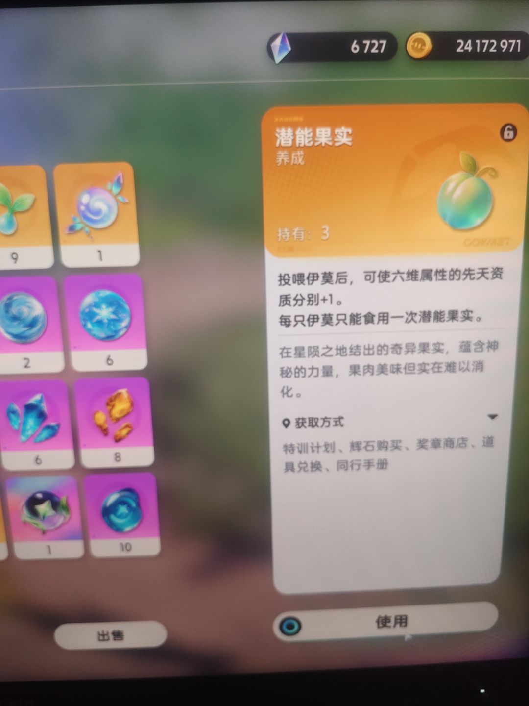 关于资质 4