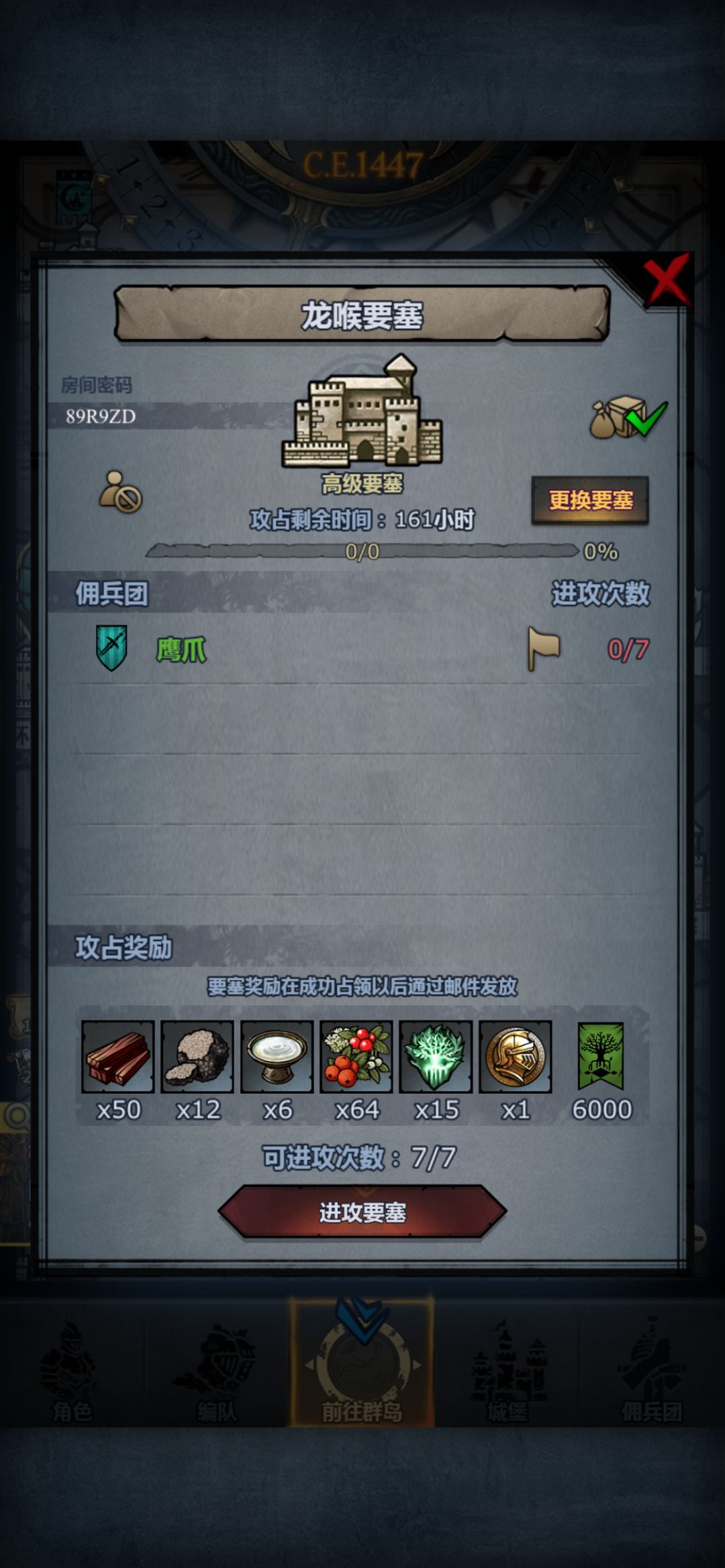 周车 1