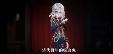 《超自然行动组》S8魔盒时装爱德华-梵卓之礼2月27日0点正式上线