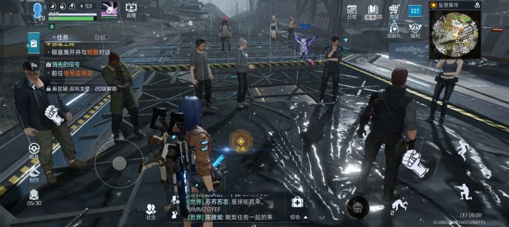 不懂就问，我主线任务哪去了截图