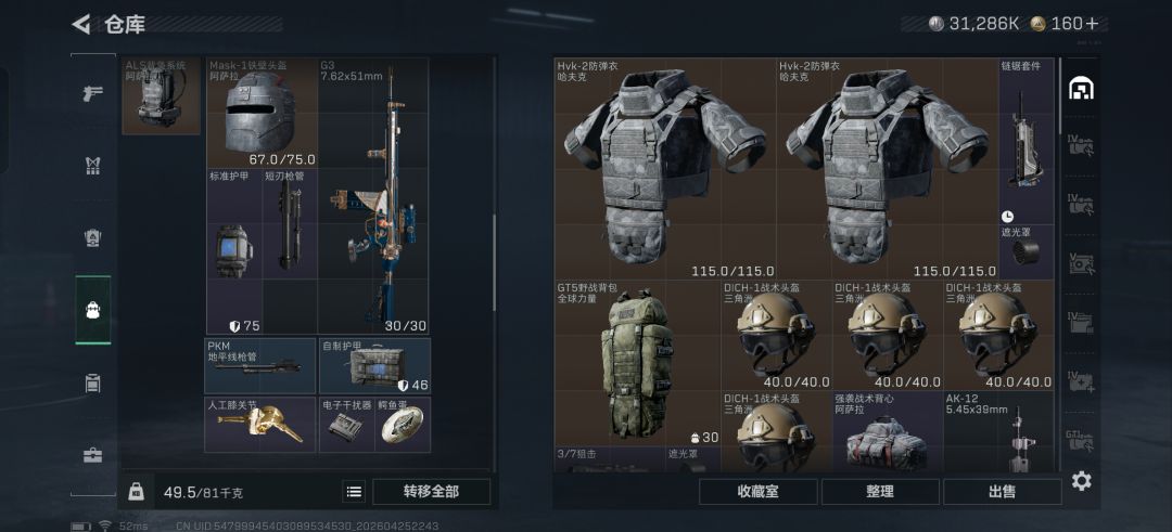 晕死,作为第一个且最后10分钟的背包装这些 1