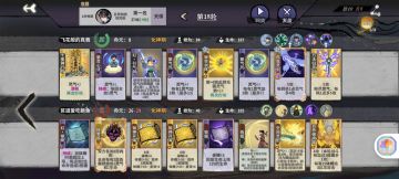 小黎新招发（从隔壁符瑶偷学改编）