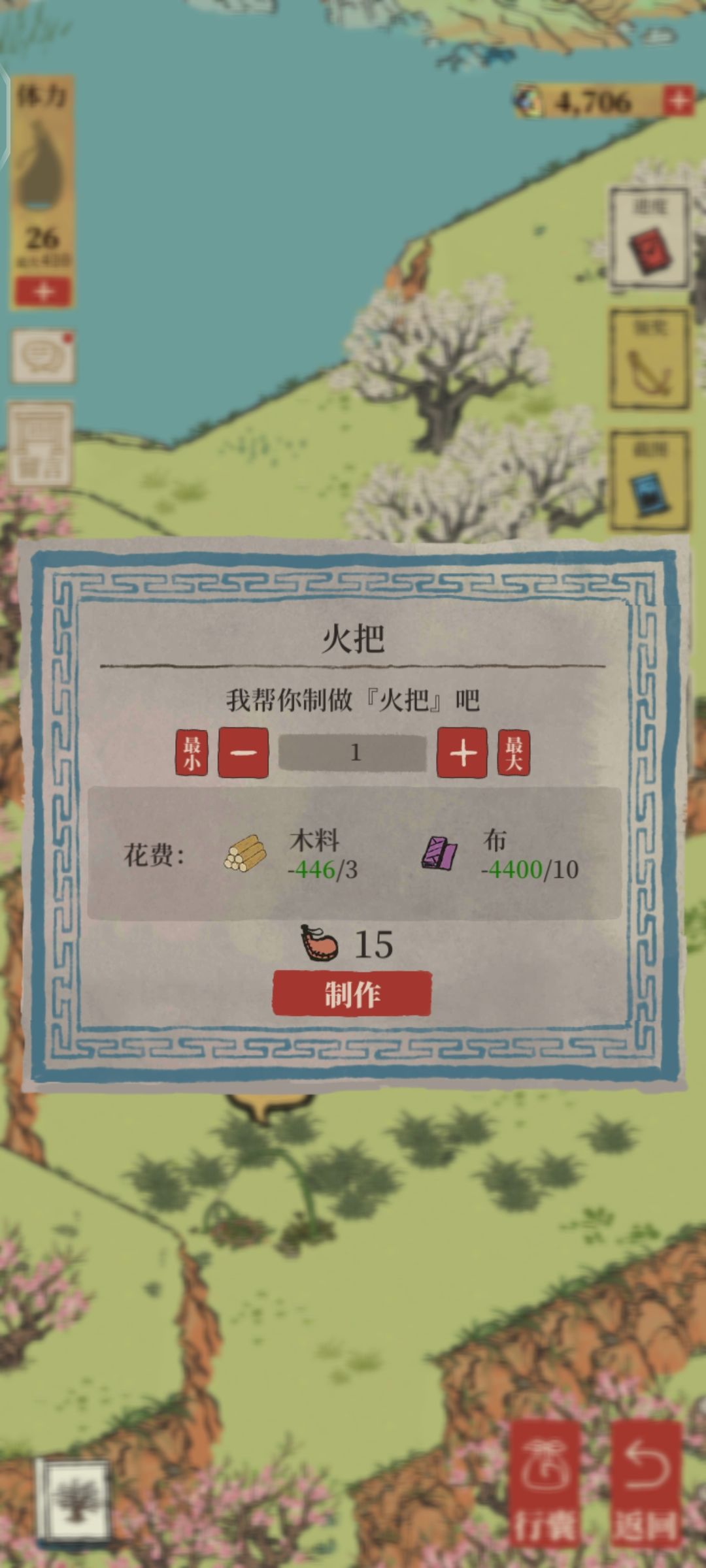 这个更新不错耶 1