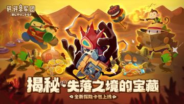 S6赛季——新鲜数据抢先看