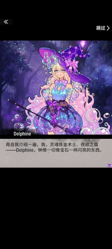 新活动剧情也太短了