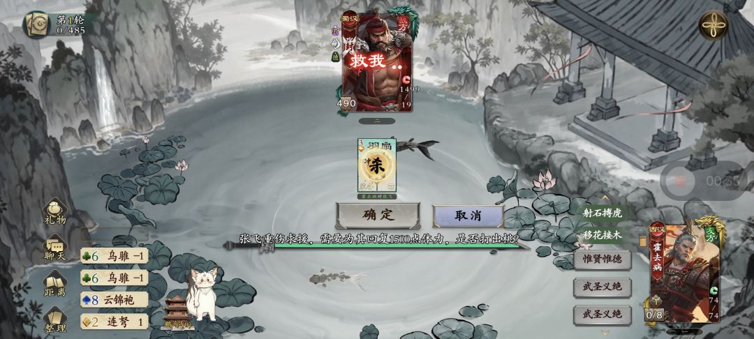 超神霍去病，千里单骑一刀999 2