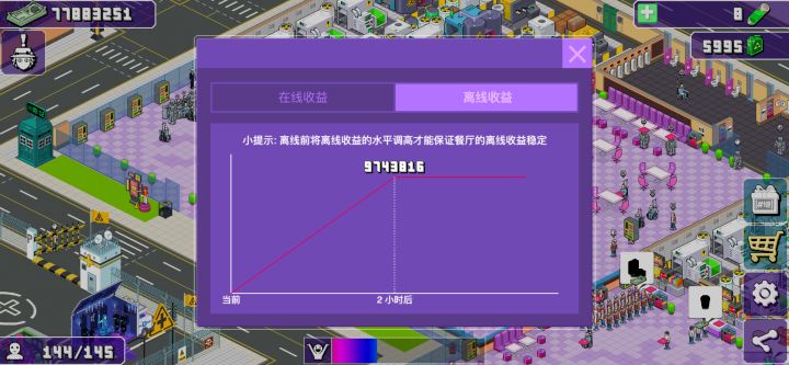 中期布局分享:6条产线离线收益近1000w截图