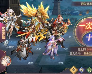 玩家攻略 | 山河遗迹【无方】系列主题赛季第二章 探骊寻珠第一章