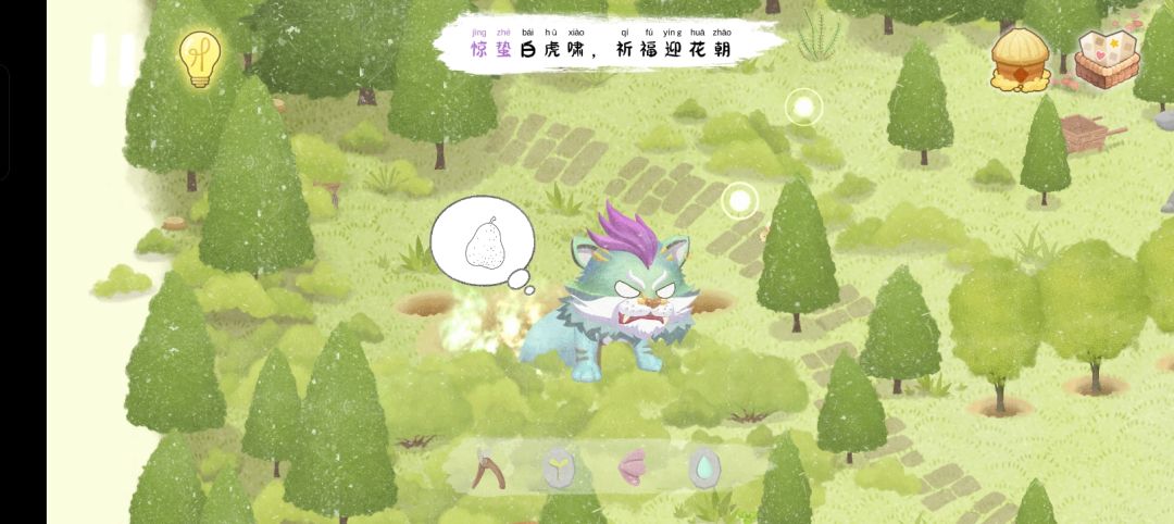 认识节气 古诗文的学习 2
