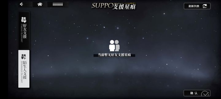 bug截图