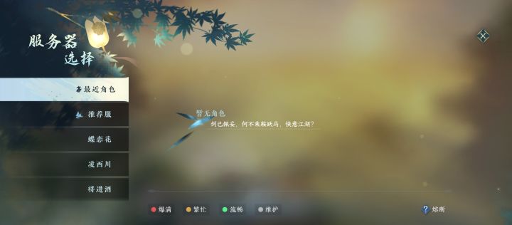 神马情况截图