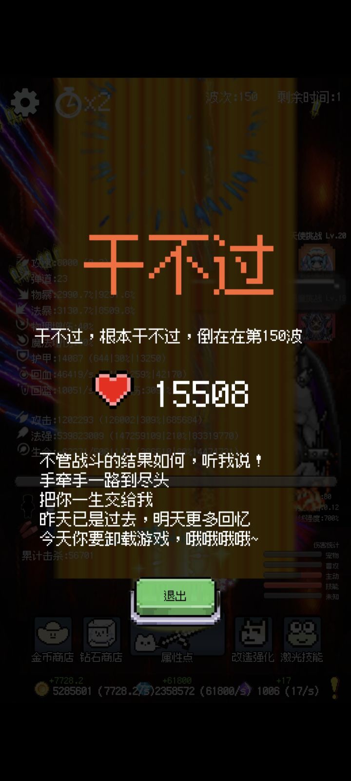 还有啥方法能更远截图