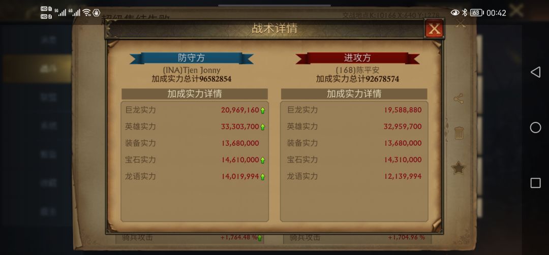 动态图片 4