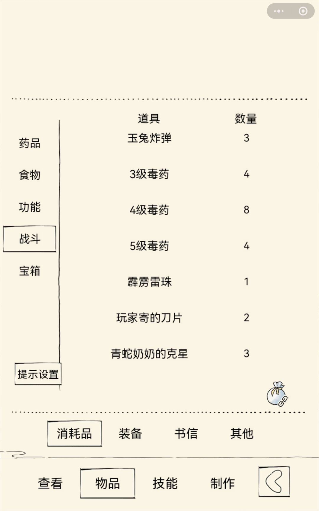 福地40东方 3