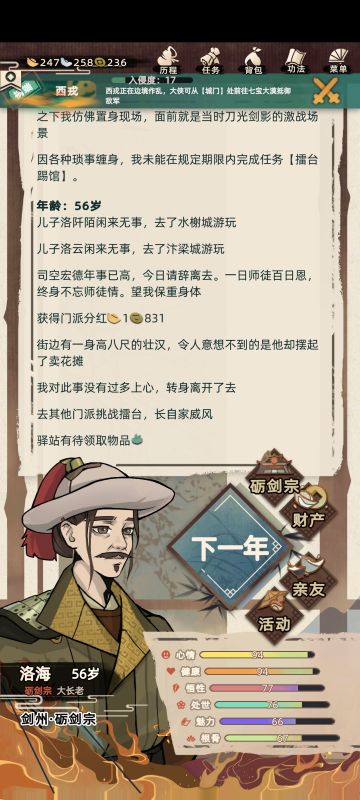 快更新啊，没有看广告的动力