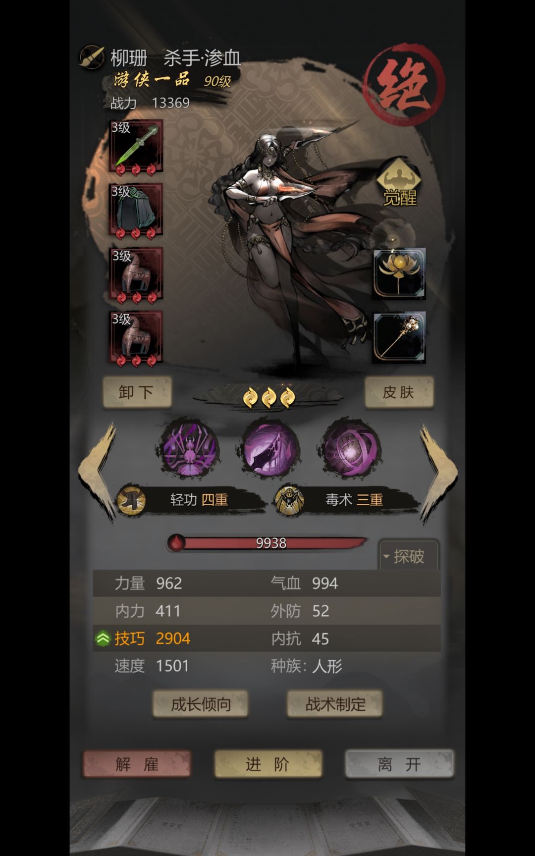 这是怎么回事?官方看下 2