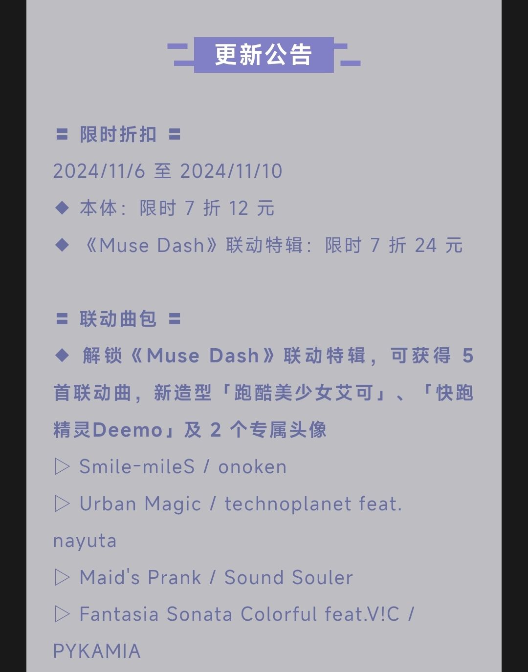 这么快本体就打折比首发还便宜了? 1