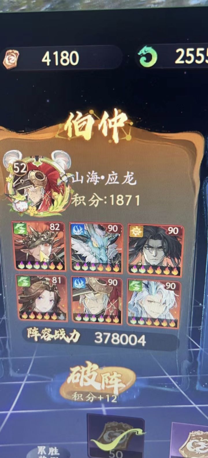 厉害你鸡哥，这只是显示出来的哦，没显示的嘛，嘿嘿截图