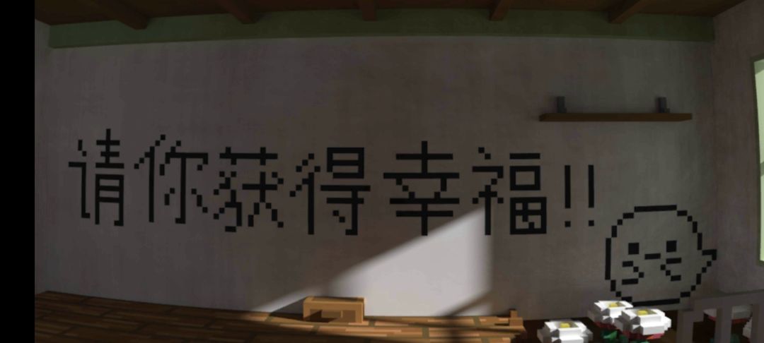 真的挺好玩的 3
