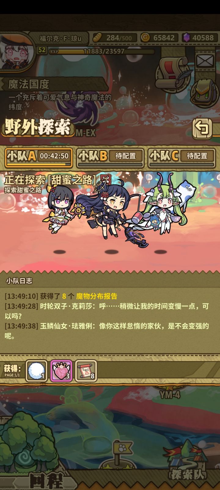 最让我沉默的一次...截图