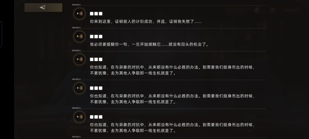 愚人节活动隐藏关卡居然是刀 3