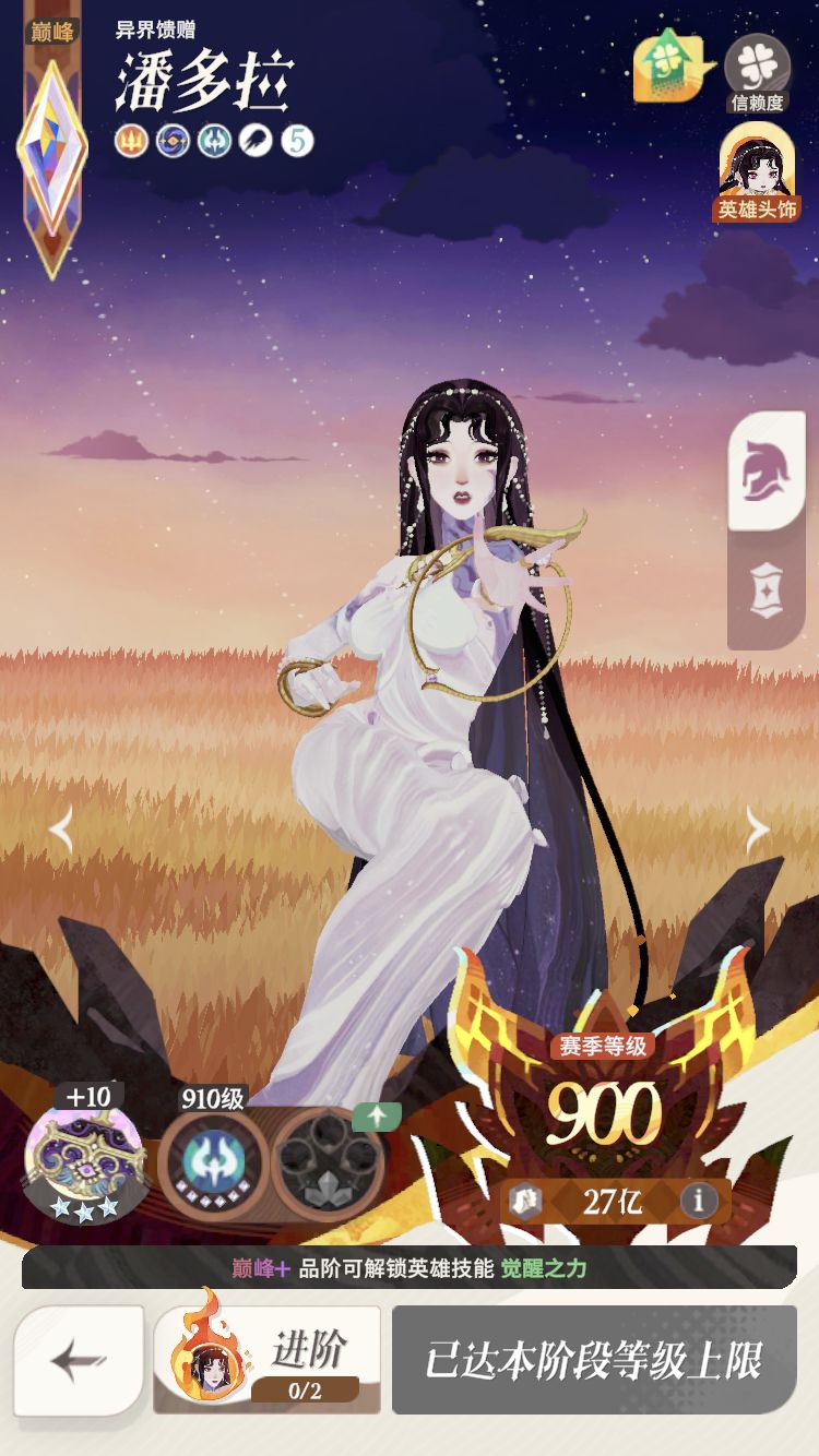 潘多拉:剩下的本体,活动靠你了 1