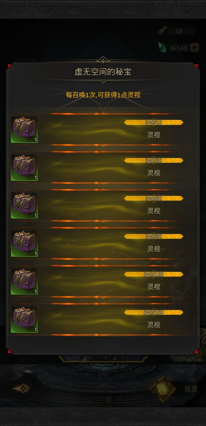 还有谁?啥也不是!截图