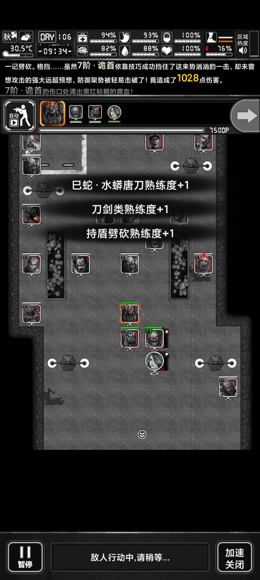 大佬们这伤害够吗 1